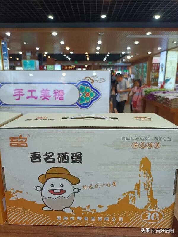 恩施印象，恩施印象一江三镇