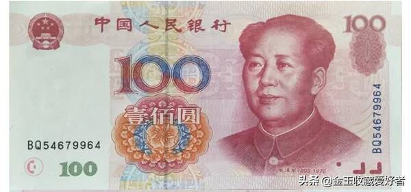 靠前版红色100元，红色的100块