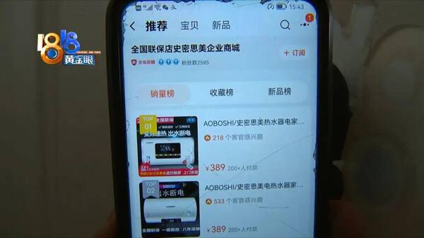 史密斯京东是正品吗？本来想买“史密斯”，“找完茬”感觉不太可靠