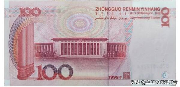 靠前版红色100元，红色的100块