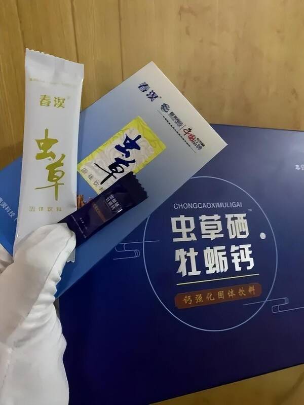 所谓的保健品有用吗？4种华而不实的保健品，你中招了吗？别再花冤枉钱了