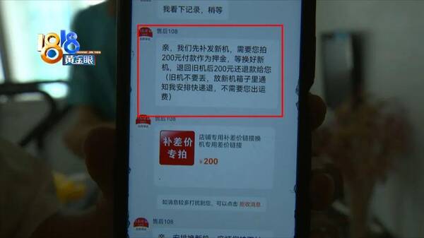 史密斯京东是正品吗？本来想买“史密斯”，“找完茬”感觉不太可靠