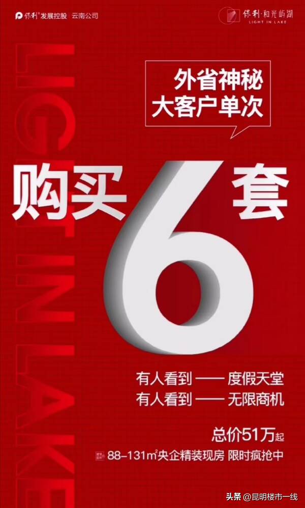 9.25分挂涨停价买入，新政刺激，成交直涨8%，9月份10盘准备涨价！官方：假涨价要罚款