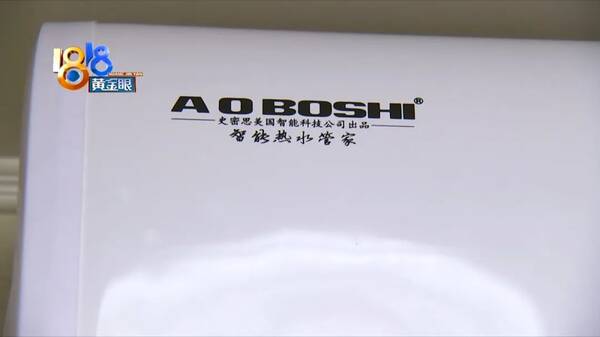史密斯京东是正品吗？本来想买“史密斯”，“找完茬”感觉不太可靠