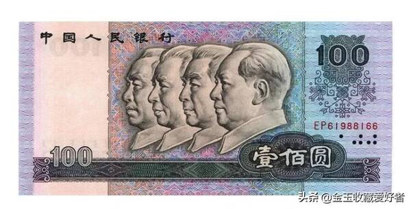 靠前版红色100元，红色的100块