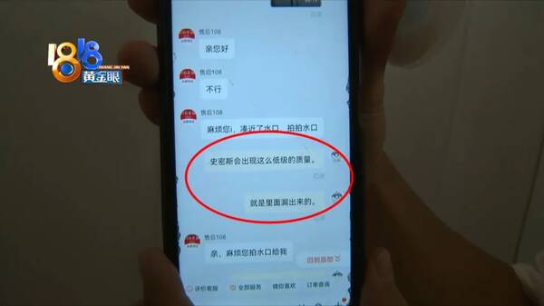 史密斯京东是正品吗？本来想买“史密斯”，“找完茬”感觉不太可靠