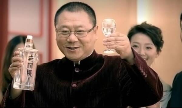 电视广告这酒嘛,年头要长才好喝，30多年前，火爆到“插播”电视剧的3款广告酒，你认识几款？