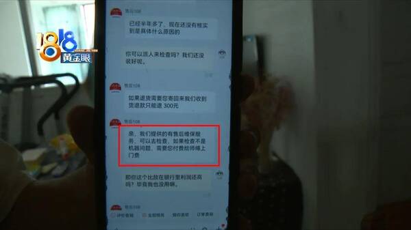 史密斯京东是正品吗？本来想买“史密斯”，“找完茬”感觉不太可靠
