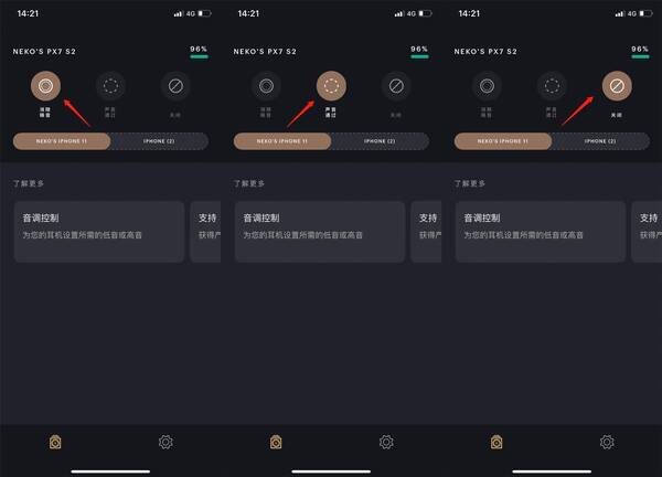 宝华韦健px7值得买吗？宝华韦健px7评测