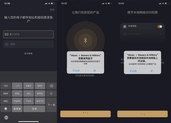 宝华韦健px7值得买吗？宝华韦健px7评测