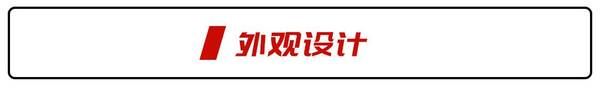 放弃飞度就选它,丰田新车已卖300万辆,油耗2.8L别等了，混动飞度来也！油耗惊人、动力喜人但价格感人！现款车主：很诱人