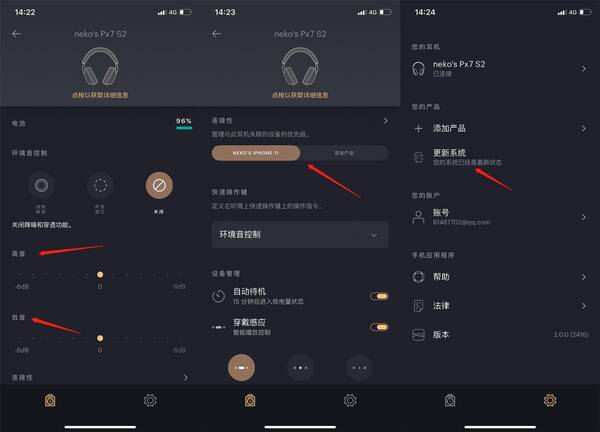 宝华韦健px7值得买吗？宝华韦健px7评测