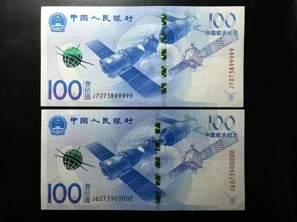 千禧年龙钞，千禧大龙钞现在多少钱