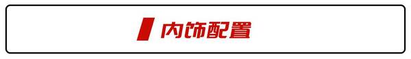 放弃飞度就选它,丰田新车已卖300万辆,油耗2.8L别等了，混动飞度来也！油耗惊人、动力喜人但价格感人！现款车主：很诱人
