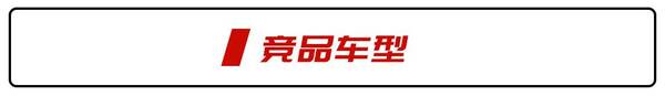 放弃飞度就选它,丰田新车已卖300万辆,油耗2.8L别等了，混动飞度来也！油耗惊人、动力喜人但价格感人！现款车主：很诱人