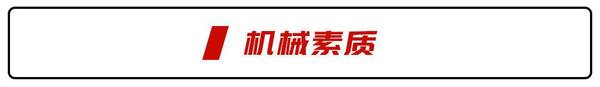 放弃飞度就选它,丰田新车已卖300万辆,油耗2.8L别等了，混动飞度来也！油耗惊人、动力喜人但价格感人！现款车主：很诱人