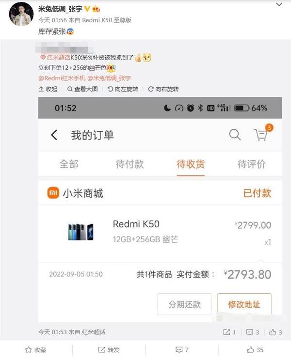 redmik50最新消息，RedmiK50凌晨补货：网友立马下单2799元