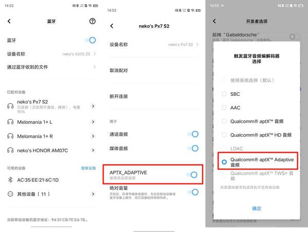 宝华韦健px7值得买吗？宝华韦健px7评测