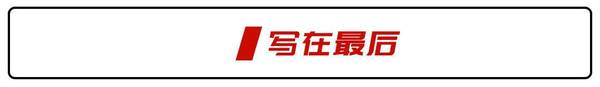放弃飞度就选它,丰田新车已卖300万辆,油耗2.8L别等了，混动飞度来也！油耗惊人、动力喜人但价格感人！现款车主：很诱人