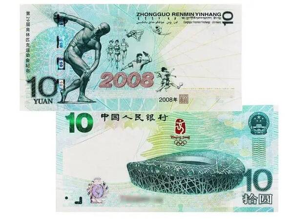 千禧年龙钞，千禧大龙钞现在多少钱