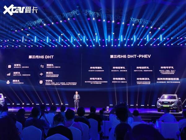 哈弗H6混动版什么时候上市？长城柠檬混动DHTH6上市价格