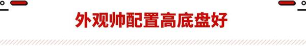 雷凌和新轩逸哪个更值得购买？3万全款购车年限新质量还堪比雷凌轩逸？这些二手车值得买！