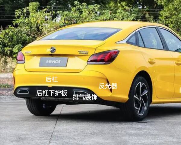 名爵mg5报价，上海名爵MG5汽车价格
