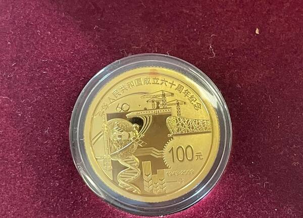 金银纪念币最新市场价，建国60周年金银纪念币欣赏图片