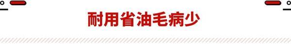 雷凌和新轩逸哪个更值得购买？3万全款购车年限新质量还堪比雷凌轩逸？这些二手车值得买！