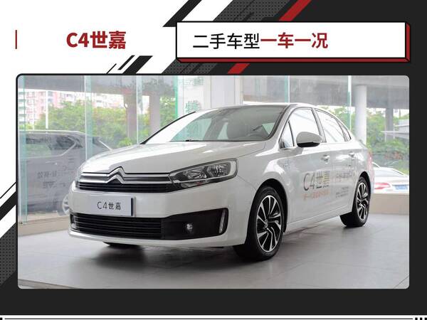 雷凌和新轩逸哪个更值得购买？3万全款购车年限新质量还堪比雷凌轩逸？这些二手车值得买！