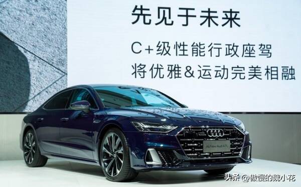 上汽奥迪a7l价格，奥迪a7降价日报价