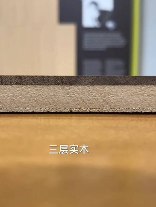木地板选什么材质的好？九圣地板的缺点