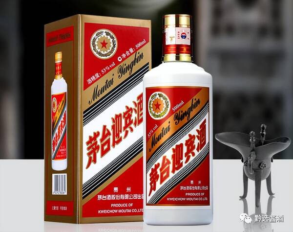 茅台迎宾酒和王子酒哪个好？茅台迎宾酒市场价多少钱一瓶