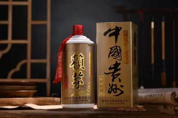 97香港回归赖茅酒多少钱一瓶，97年庆香港回归赖茅2斤装的多少钱