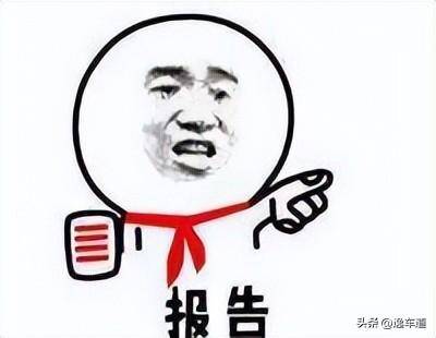 本田crv车主真实评价，开了三年的本田CRV还卖15万？检测师：最低配还有事故，真黑啊