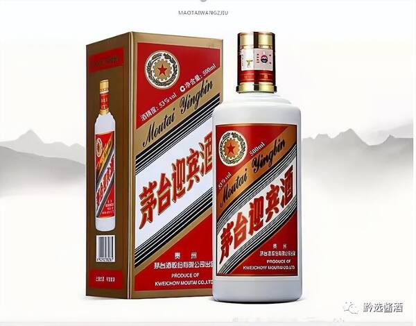 茅台迎宾酒和王子酒哪个好？茅台迎宾酒市场价多少钱一瓶