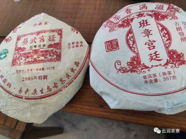 熟普洱茶的功效，熟普洱茶