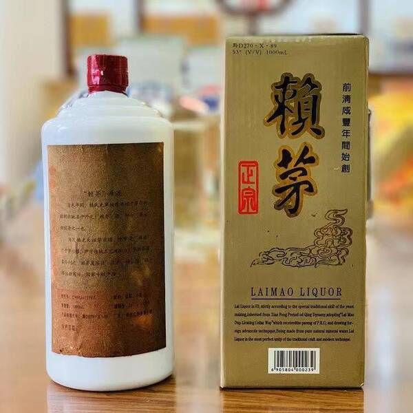 25年赖茅多少钱一瓶，赖茅两斤装多少钱一瓶