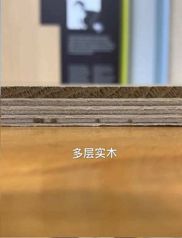 木地板选什么材质的好？九圣地板的缺点