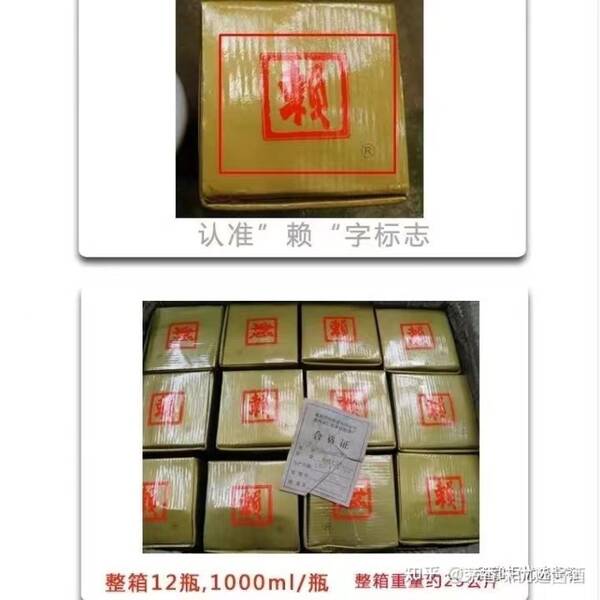 25年赖茅多少钱一瓶，赖茅两斤装多少钱一瓶