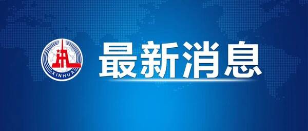 柴油最新调整价格，汽油柴油价格上调