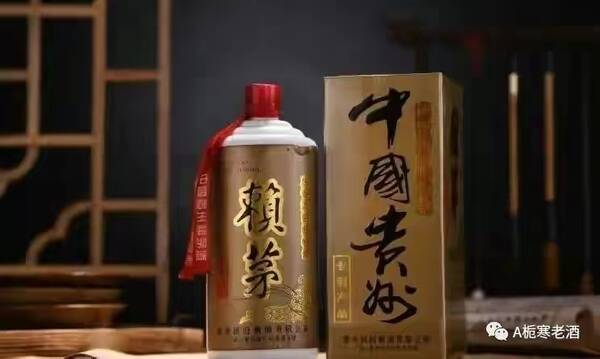 25年赖茅多少钱一瓶，赖茅两斤装多少钱一瓶