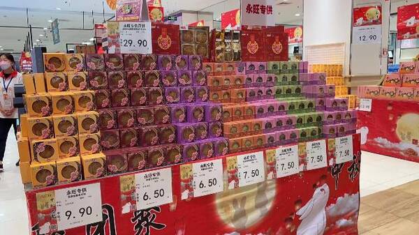 茅台月饼多少钱一盒，茅台月饼多少钱