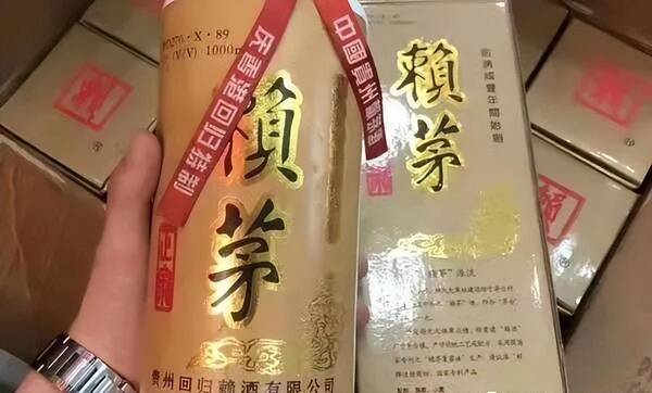 香港回归纪念茅台酒回收价格，97年赖茅酒(庆香港回归特制)2斤