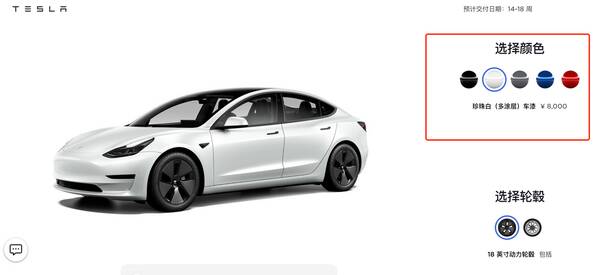 model3三个版本对比，特斯拉model3买哪个版本好？