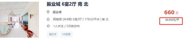 长沙梅溪湖房价还会涨吗？长沙梅溪湖二手房跌惨了：45个小区，30盘降价！最高降5018元