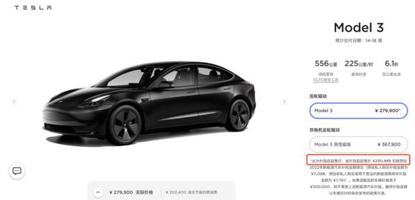 model3三个版本对比，特斯拉model3买哪个版本好？