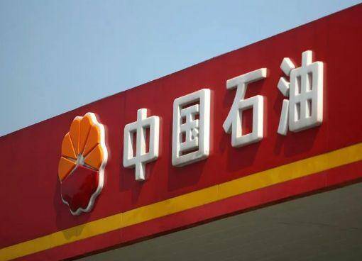 油卡回收一般是几个点？中石油加油卡回收兑现折扣是多少钱