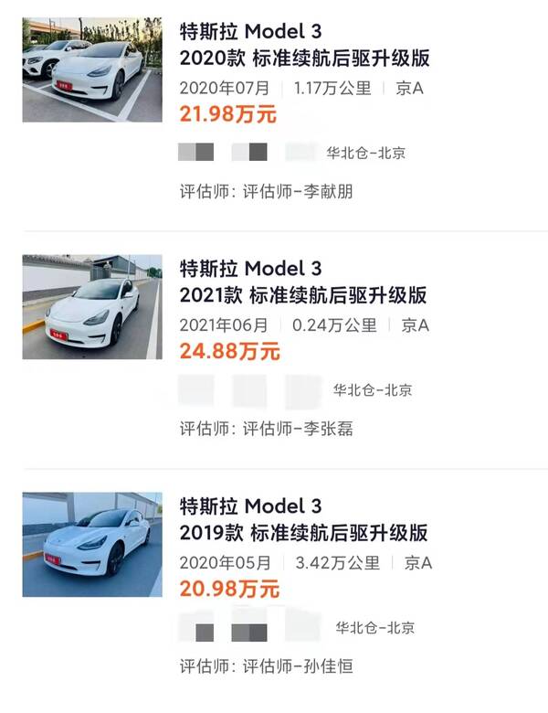 model3三个版本对比，特斯拉model3买哪个版本好？