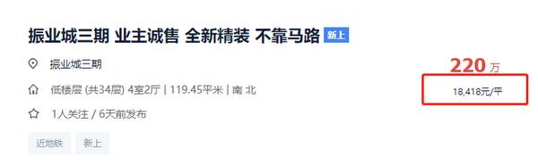 长沙梅溪湖房价还会涨吗？长沙梅溪湖二手房跌惨了：45个小区，30盘降价！最高降5018元